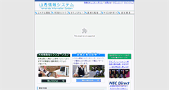 Desktop Screenshot of e-yamahide.co.jp